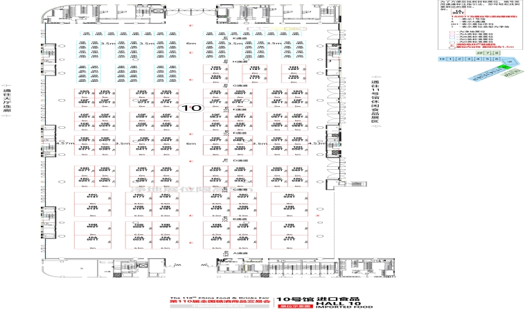 第110届成都糖酒会【休闲食品馆】图纸