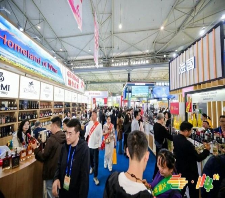 2026南京糖酒会展位预定｜素食食品企业联系组委会申请流程